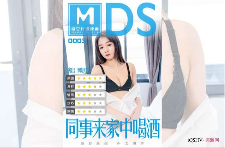 台湾麻豆传媒映画车牌号合集73部(花絮+番外)10 台湾麻豆传媒映画车牌号合集73部(花絮+番外)10