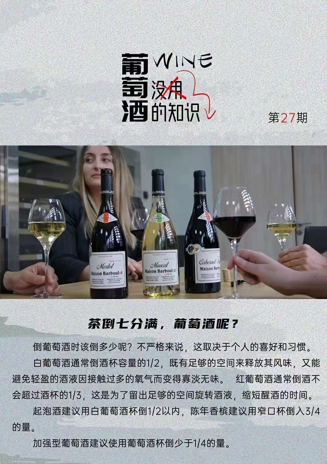 孤独症患者 的想法: 倒葡萄酒时该倒多少呢? - 知乎