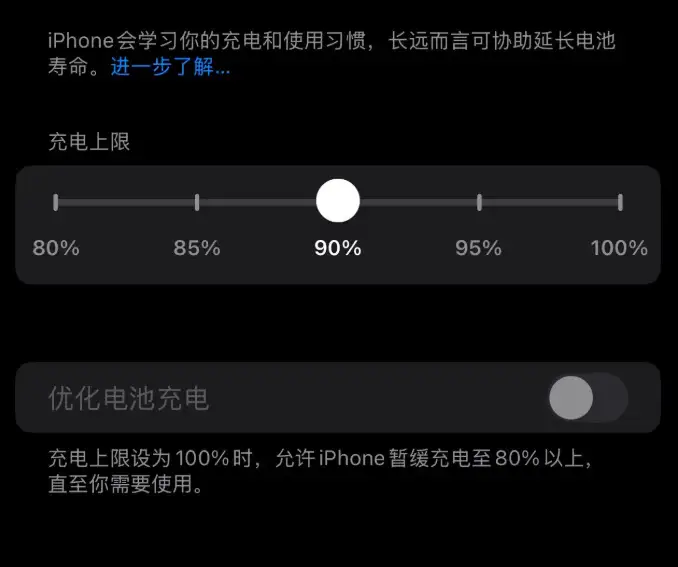 手机晚上充电和白天充电有区别吗？ - 知乎
