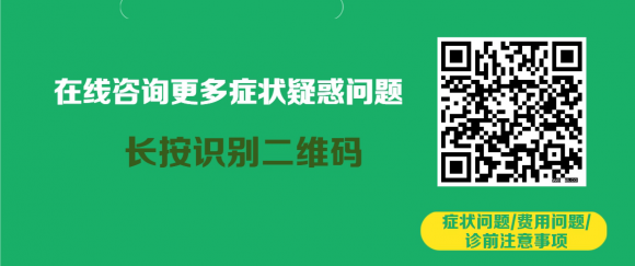 贵阳东大肛肠医院：想要屁股少遭罪，这份肛肠疾病“自测”指南建议收藏！