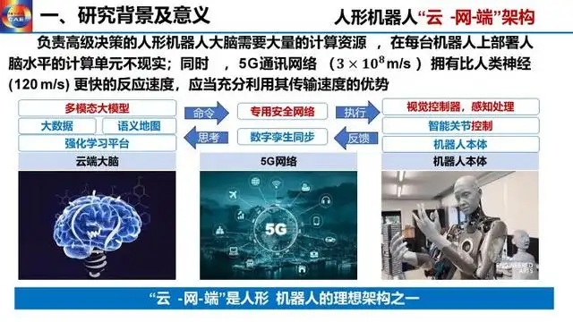 润钇科技CEO李永香：“硅爱智能”情感陪伴人形机器人被誉为“科技界维纳斯”