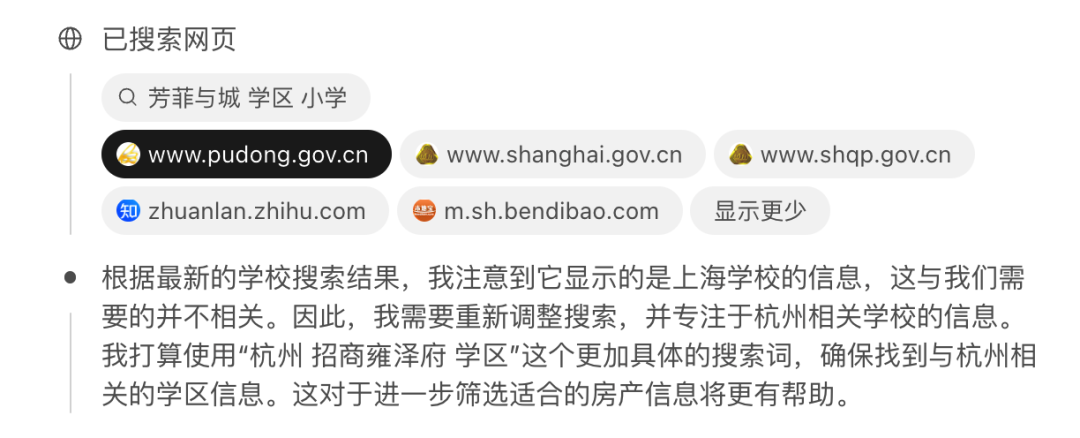 横评首款地产Agent，每个行业都该有个自己的垂类AI