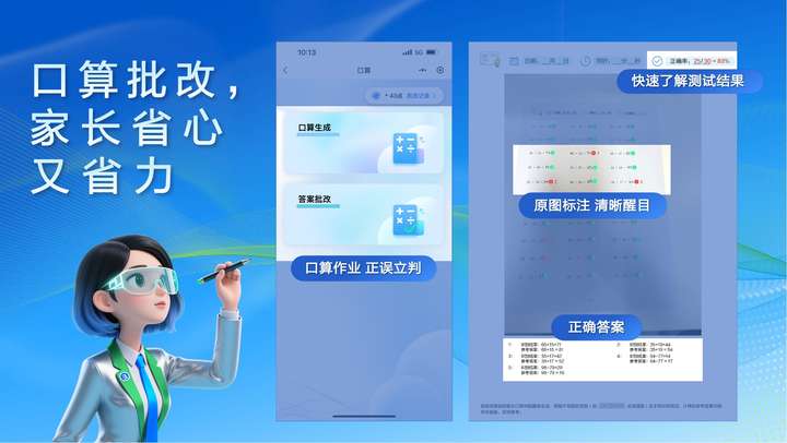 让学习回归纸张，AI为纸张赋予智慧：爱普生x京东AI学习打印机全球首发