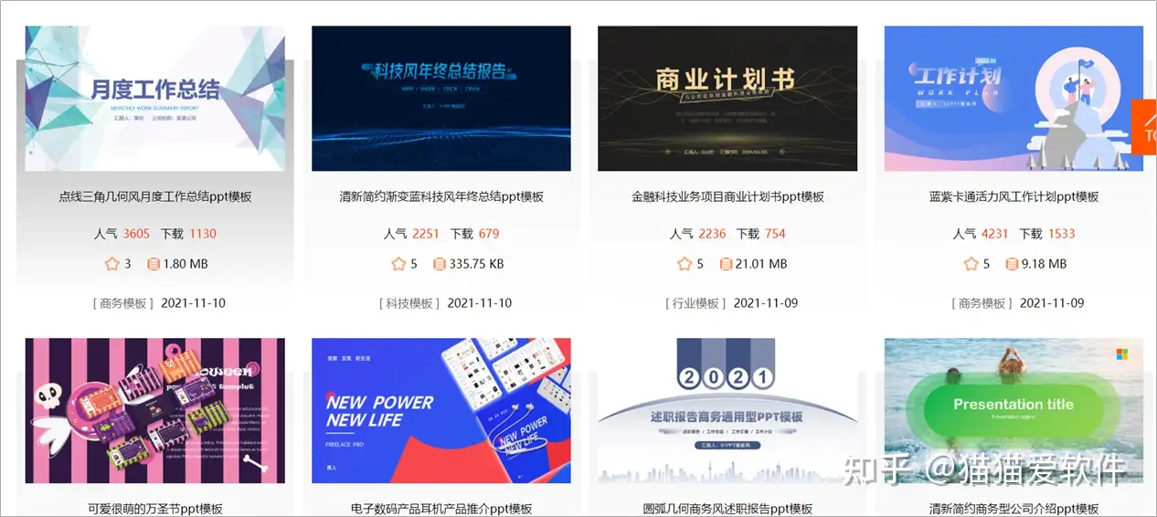 白嫖合集 52个免费素材网站 知乎