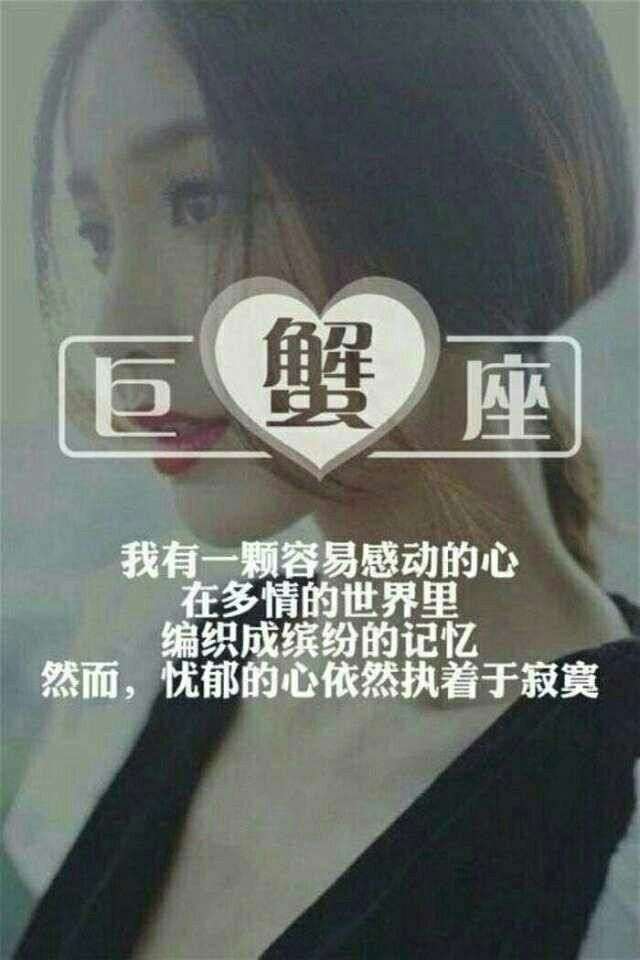 巨蟹座的微妙 知乎