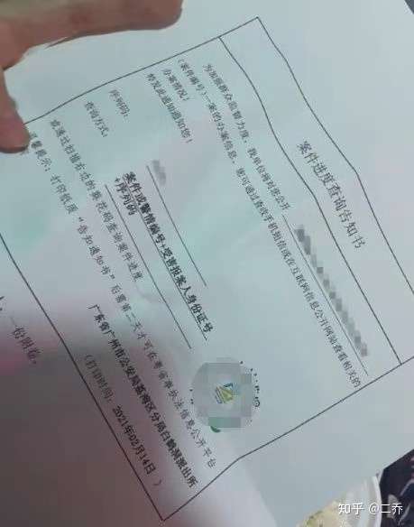 狗头萝莉不雅视频事件已立案侦,是炒作还是恶意抹黑答案很快知晓9 狗头萝莉不雅视频事件已立案侦,是炒作还是恶意抹黑答案很快知晓9