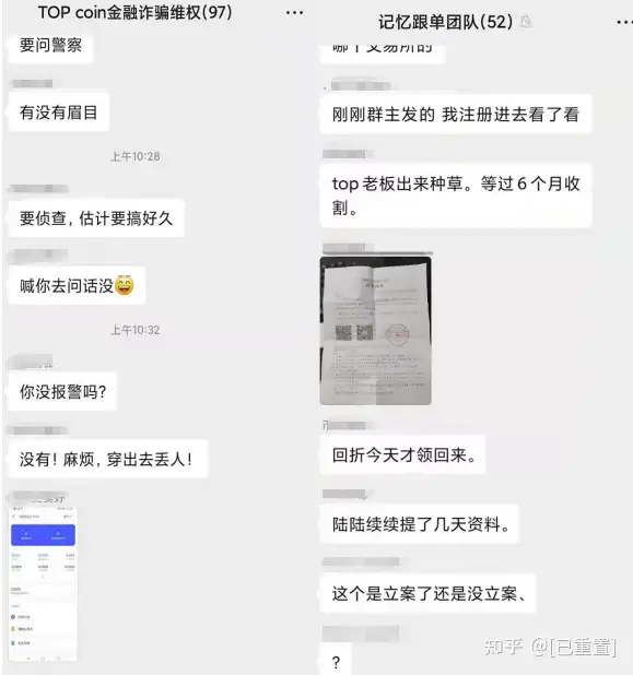 欧意交易所app官方下载