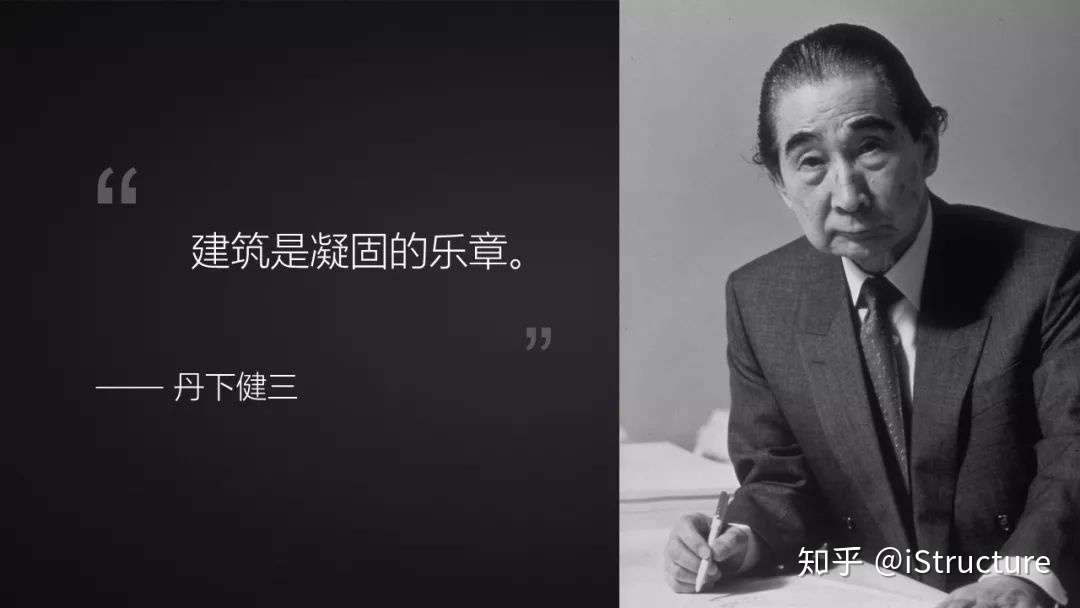 由丹下健三谈起 设计中的继承与创新 知乎