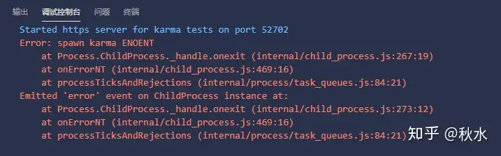 require('child_process').spawn()踩坑记- 知乎