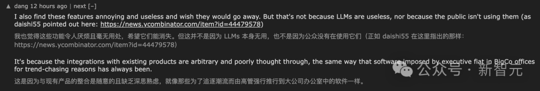 微软强塞AI暴涨价！小哥惨遭Office全家桶绑架，每月含泪打钱一次未用