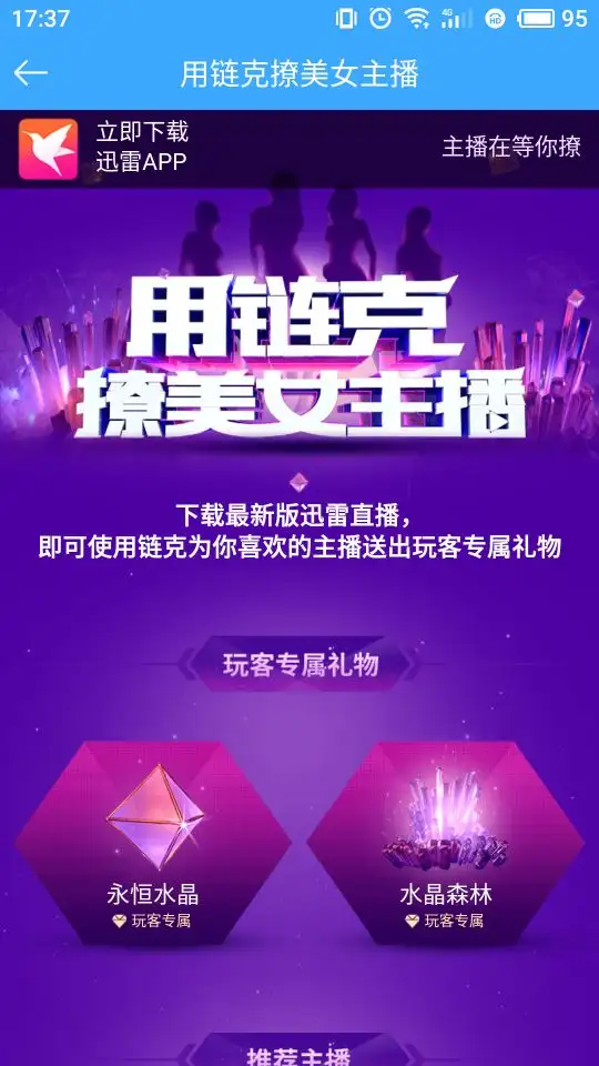 币市的山寨币与空气币