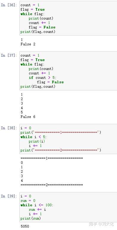 Python基础之条件语句及格式化输出 知乎