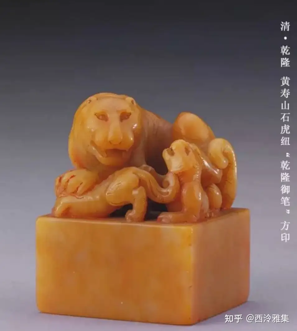 美品天然寿山石虎彫刻の置物