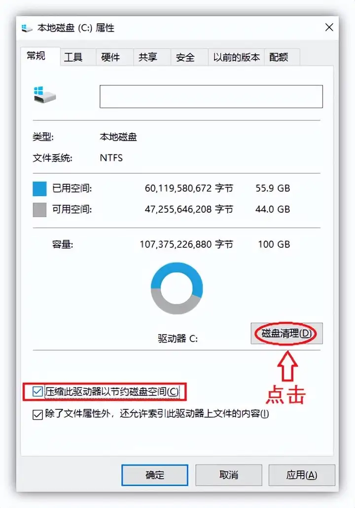 电脑C盘满了变成红色了怎么清理（C盘爆满的清理方法）