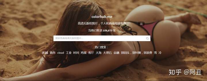 #网站推荐# 30个无版权高清图片网站 找图片不再怕侵权