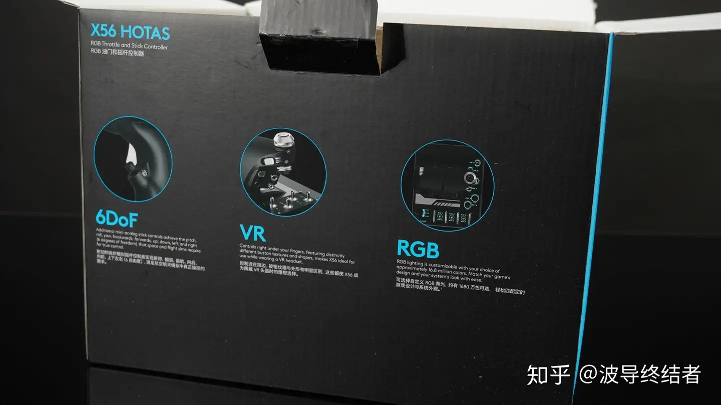 Logitech G X56 RGB Throttle and Stick Simulation Controller for VR Gaming 141［並行輸入］