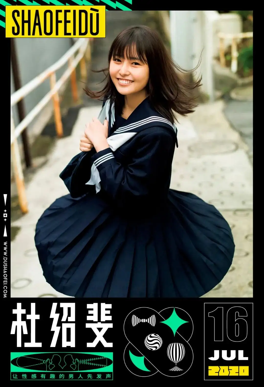 日本少女不敢穿的JK制服，中国姑娘并不在乎- 知乎