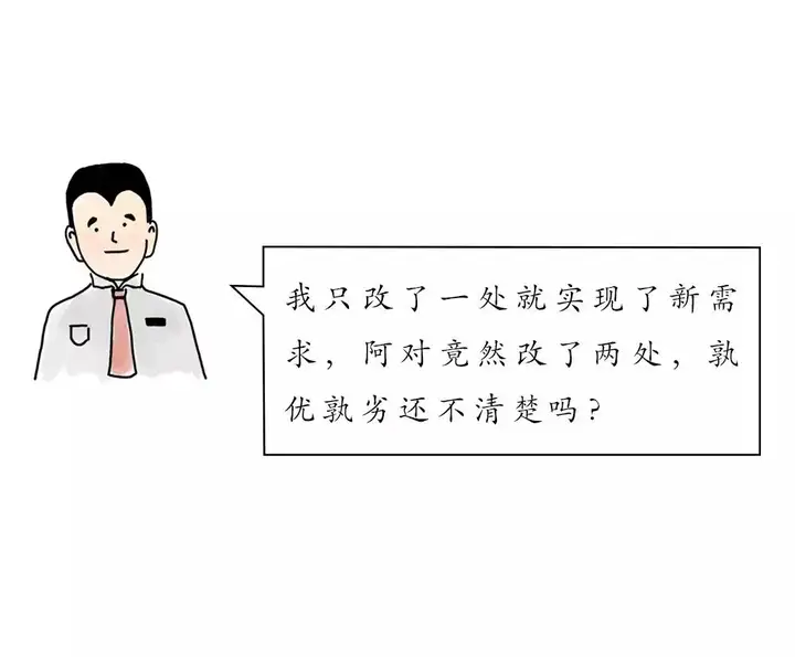 如何通俗易懂地举例说明「面向对象」和「面向过程」有什么区别？3