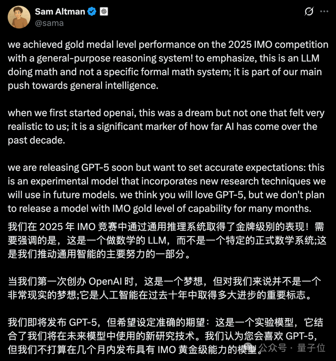 Ilya之后，两位90后撑起OpenAI核心研究