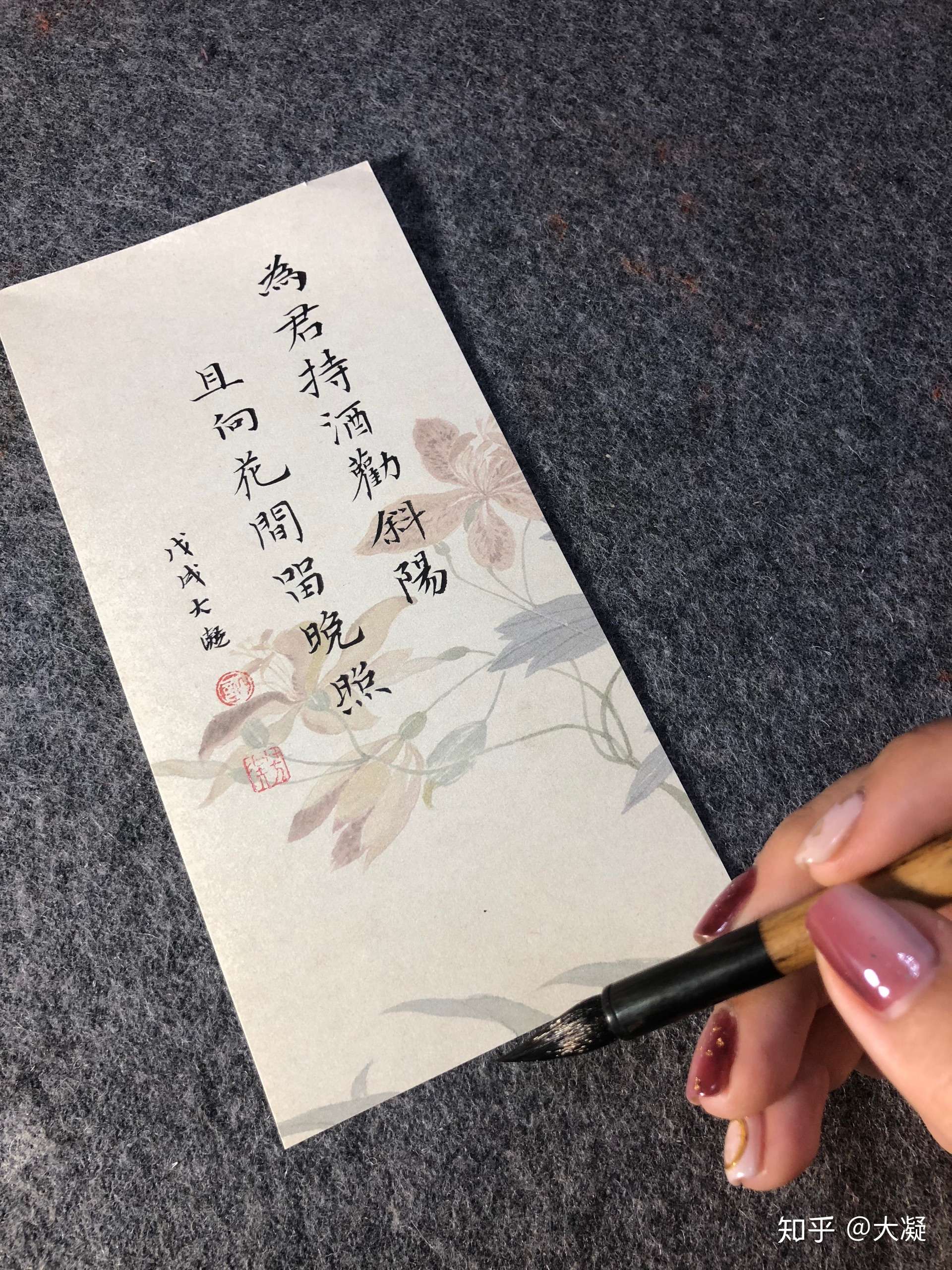 为君持酒劝斜阳,且向花间留晚照