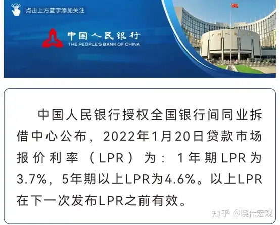 两种期限 LPR 双降，每个月可以少还多少房贷？是否更应该坚定地选择转换为 LPR？