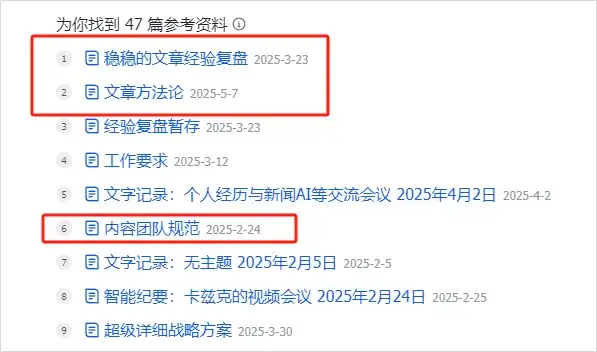现在，你终于可以用飞书搭自己的AI知识库了。