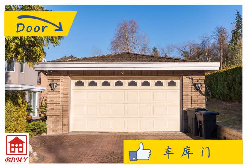 车库门常见问题 知乎