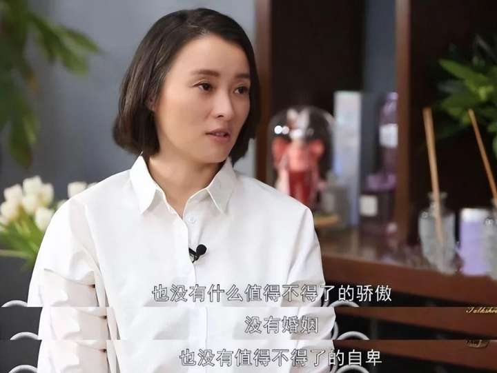 吴越为什么无人敢娶？吴越为什么输给蒋勤勤