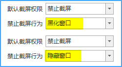员工离职带走核心资料怎么办?加密软件如何防止资料泄密?七个窍门分享(图7) 员工离职带走核心资料怎么办?加密软件如何防止资料泄密?七个窍门分享(图7)