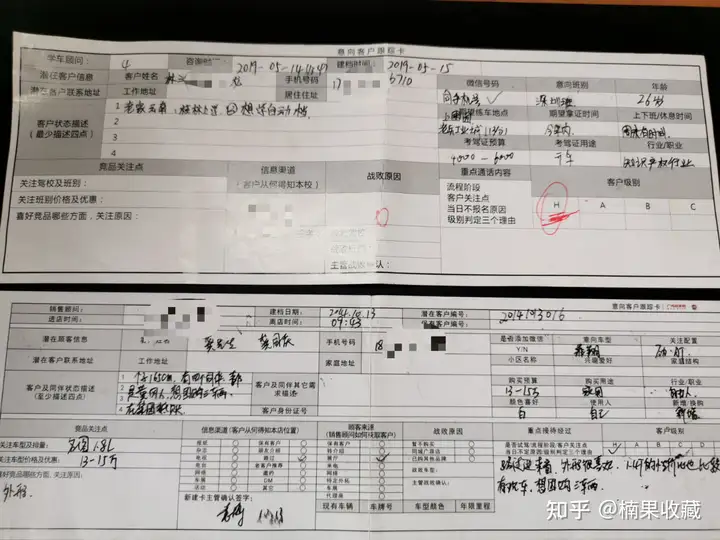 3分钟看懂增长10倍业绩的实操 !