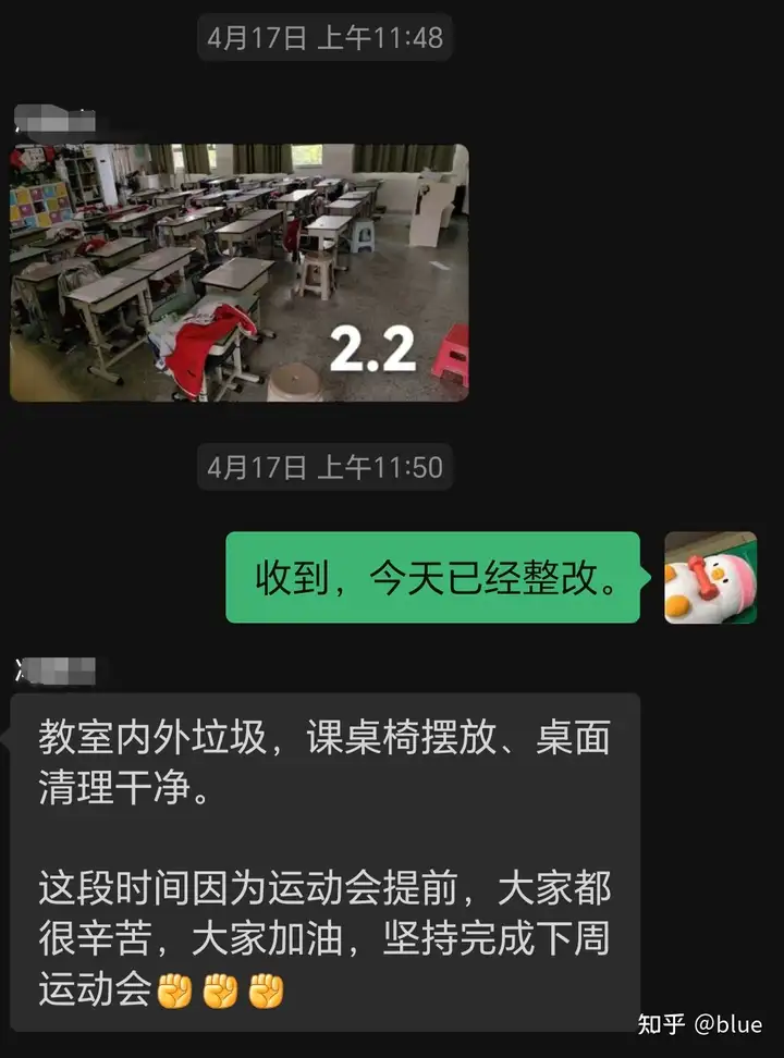 半月谈发文「向牺牲教师换和谐说不」，面对家长恶意举报，学校和教育主管部门应如何真正「给教师撑腰」？