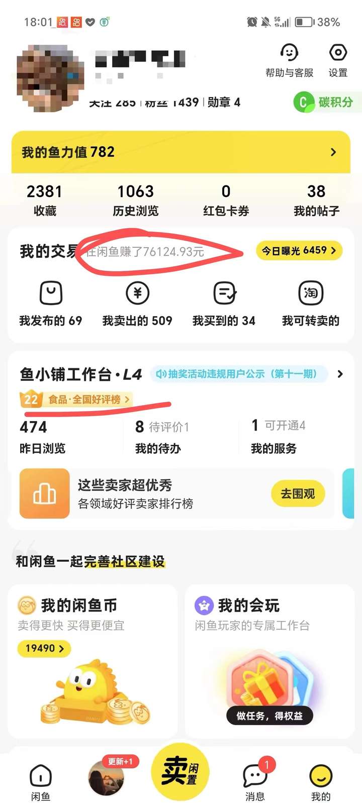 图片[2]-闲鱼无货源实战教程【外面收费4980】-暗冰资源网