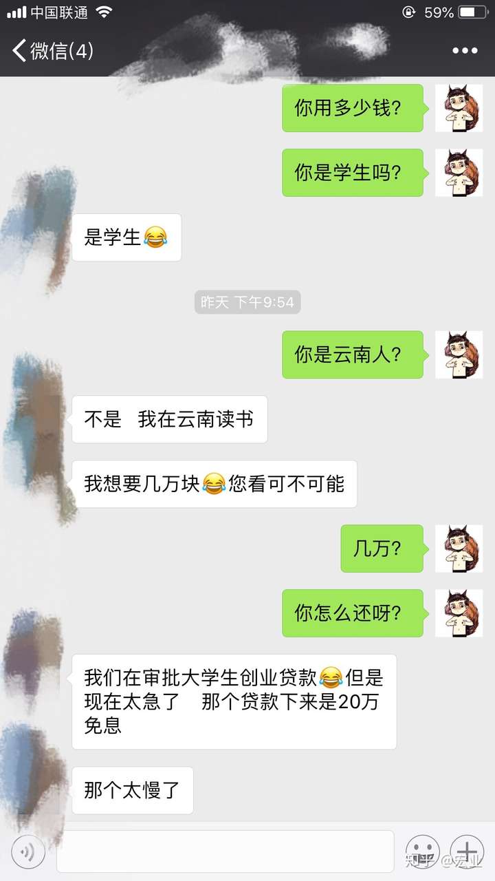 最好割的韭菜是大學生