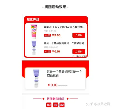 1个人3个月打造一款工具产品收入1万的经历分享