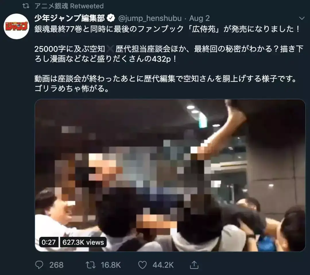 银魂新剧场版制作决定 这次不是完结欺诈 知乎
