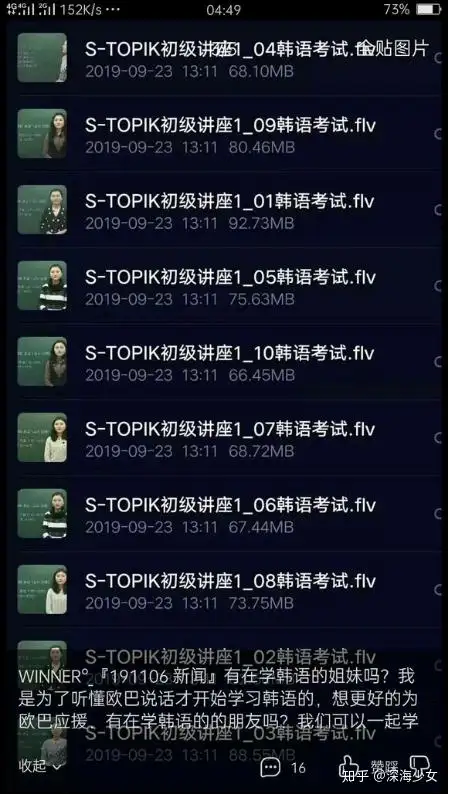 正确学习方法 学韩语顺序 韩国语的初级培训目标 知乎