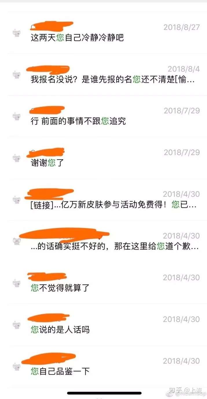 北京人说 您 可真不是抬举你 知乎