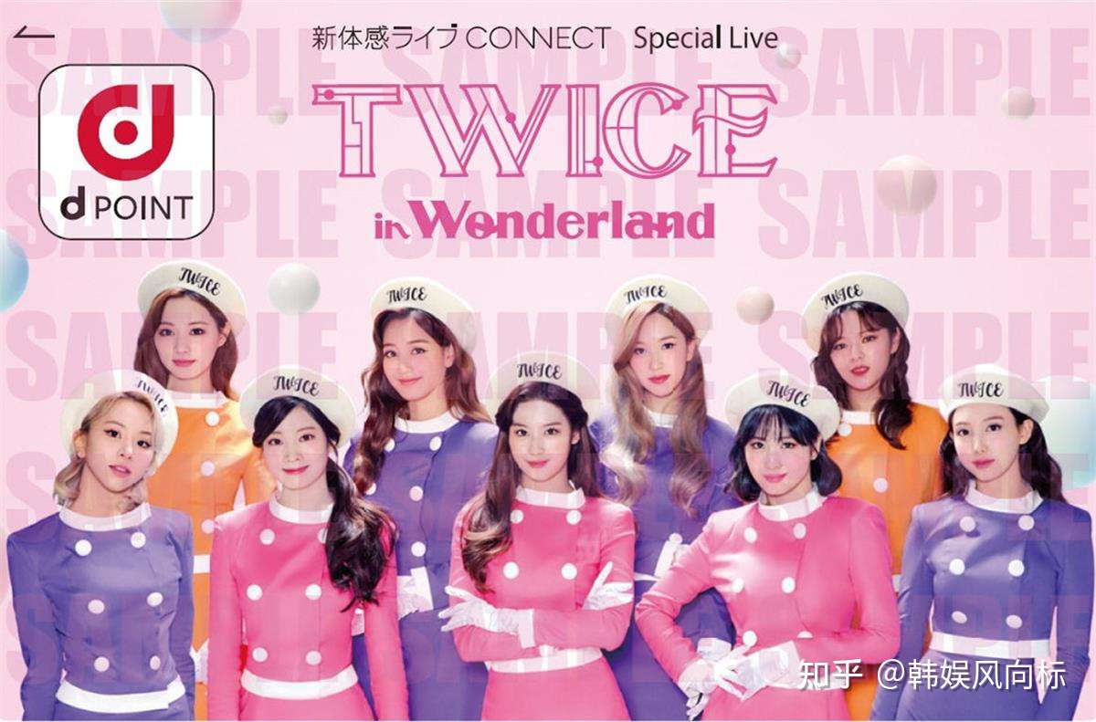 Twice将举办在线演唱会 日本粉丝能看直播 其他粉丝很不满 知乎
