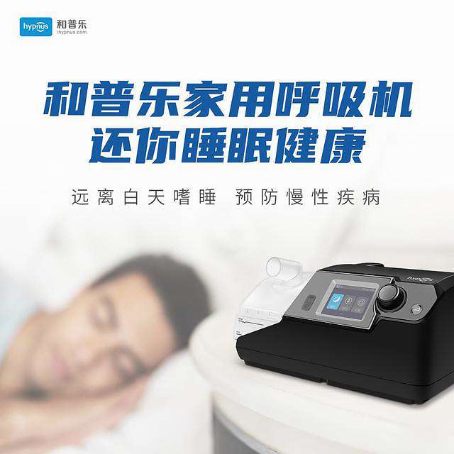 别再让打呼噜剥夺你的睡眠了 知乎