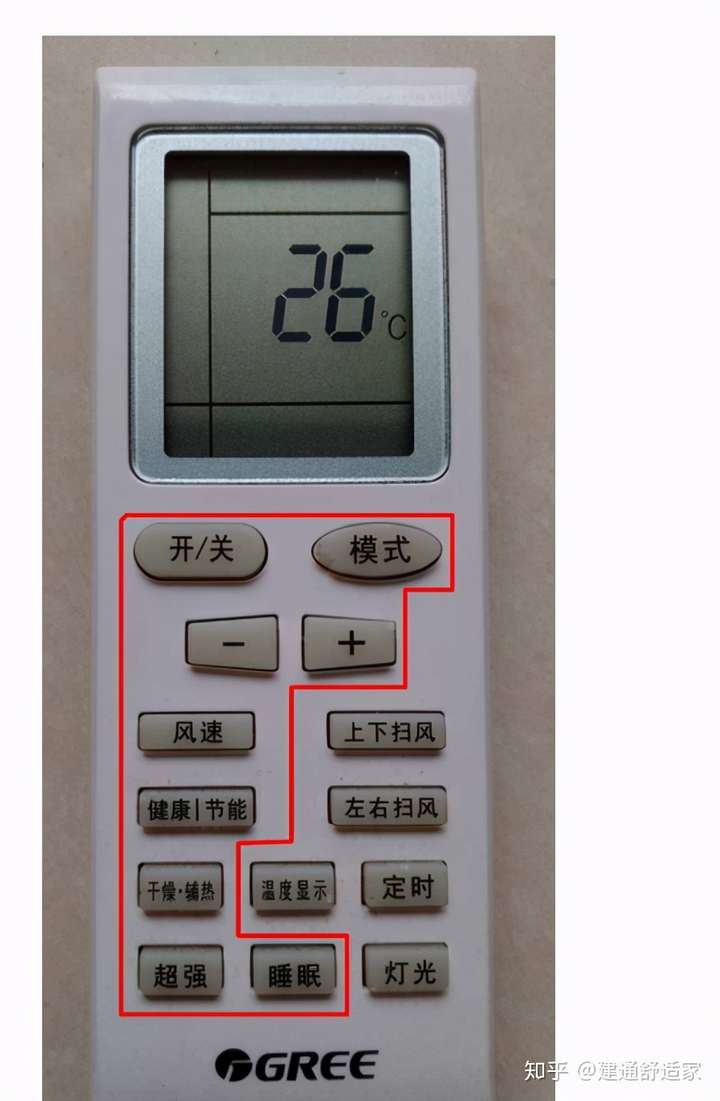 空调遥控器电辅热标志图片