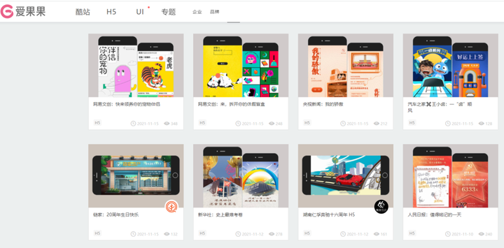 图片[82]-公众号运营——小白必看的14541个字的教程！-知云阁资源站