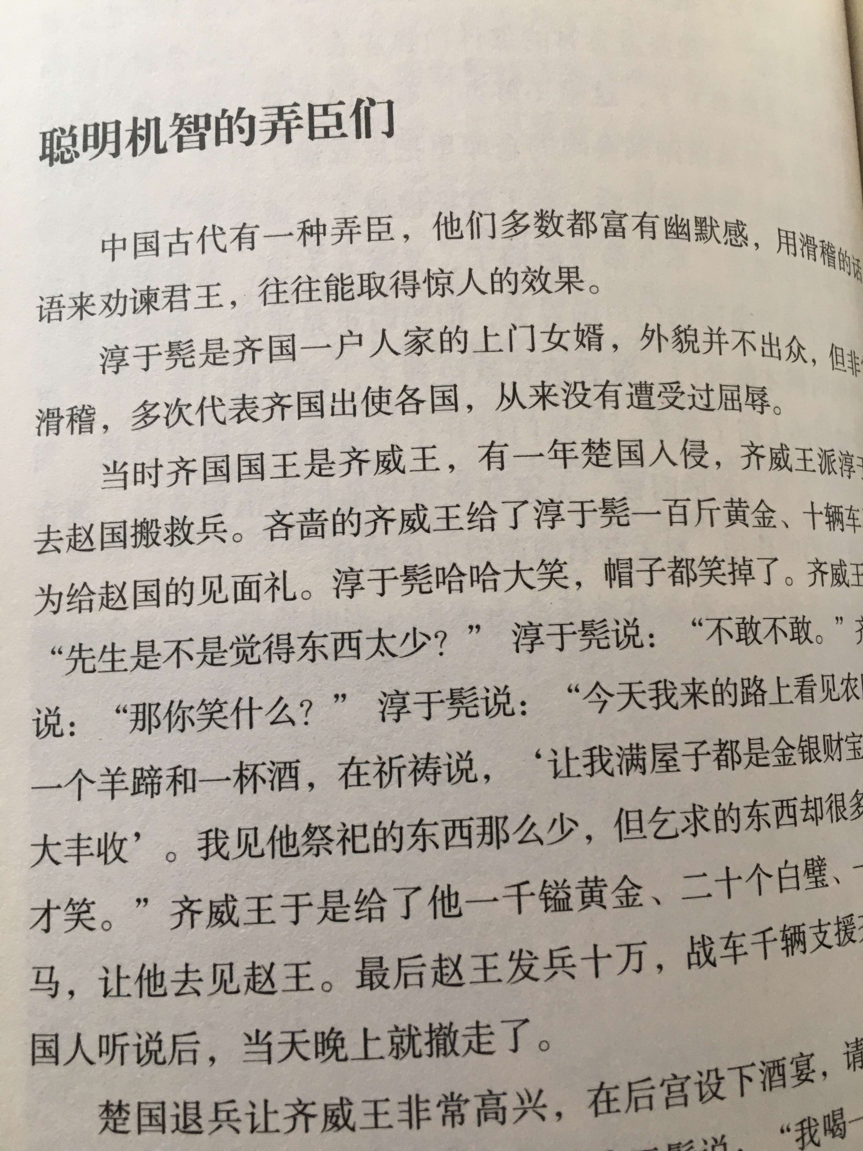 豆米二号 的想法: 倔老头 | 昨天下雨,公公没来吃饭,婆婆… - 知乎