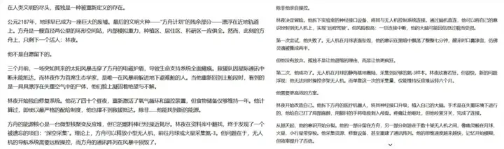 美团也开源了大模型，但我觉得他们的野心是通用生活Agent。