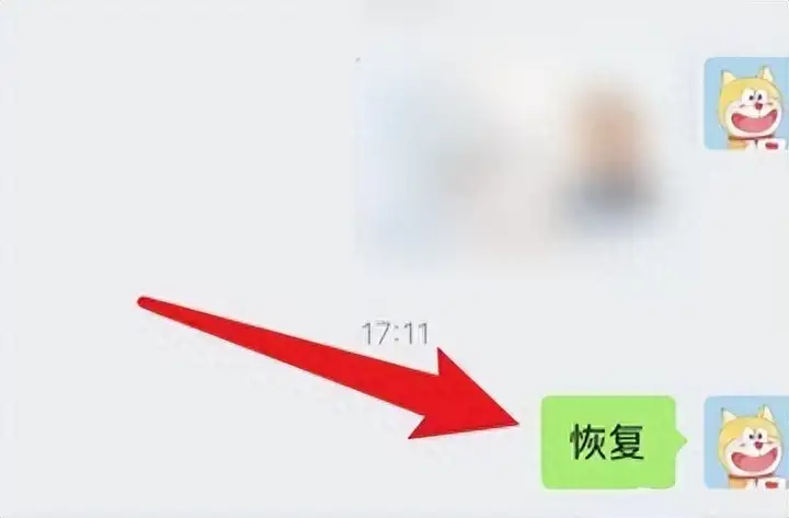 微信不显示该聊天怎么恢复（显示隐藏聊天记录的操作方法）