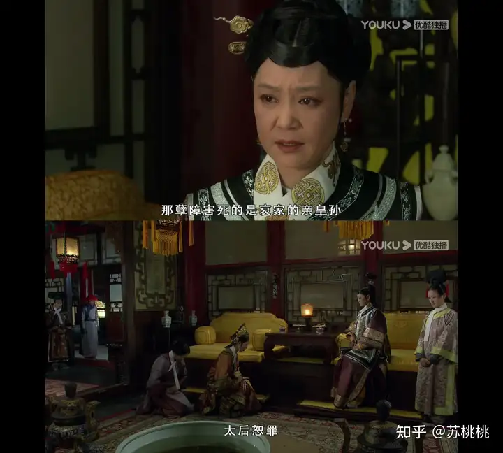 如何评价《甄嬛传》里的沈眉庄？
