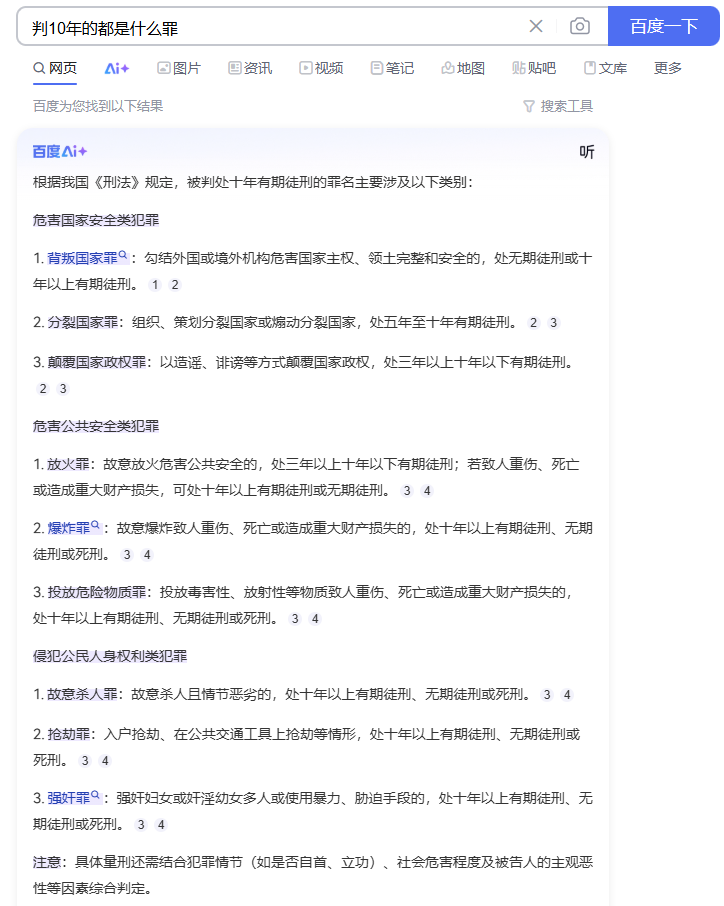 图片[3]-洛杉矶非法移民围捕引发对抗骚乱，近距离领略美国人民精气神-墨铺