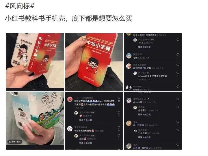 图片[7]-在小红书，如何挖掘出1000个适合普通人的赚钱项目-就爱副业网