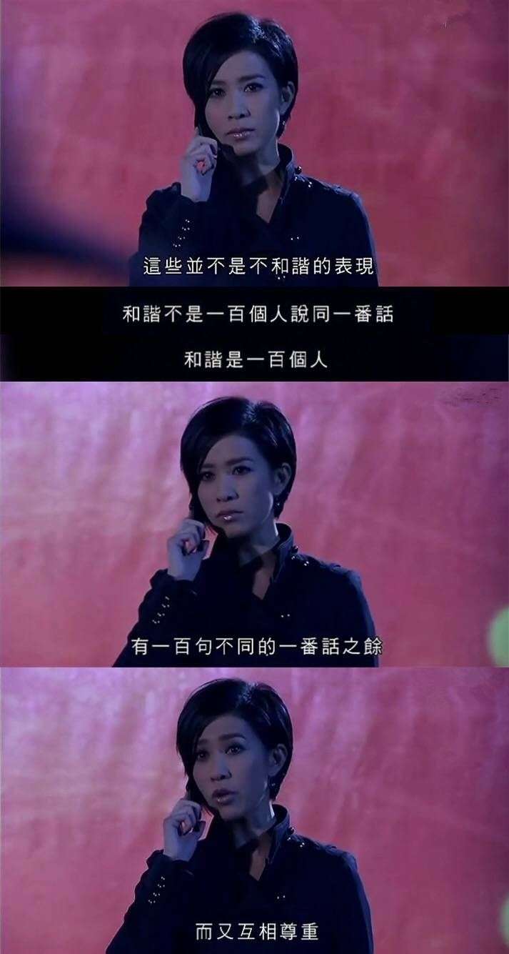 如何评价tvb的佘诗曼和林保怡主演的电视剧天与地