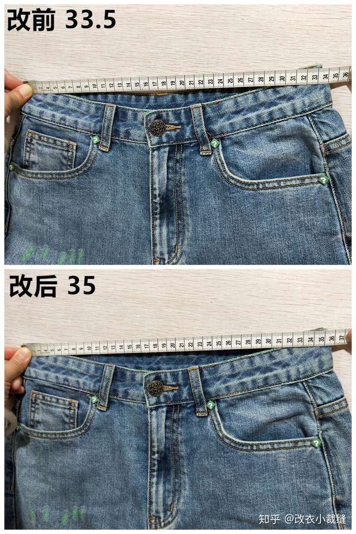 公众号【秀衣服装修改】 1人 赞同了该文章 牛仔裤窄了怎么改大(方法