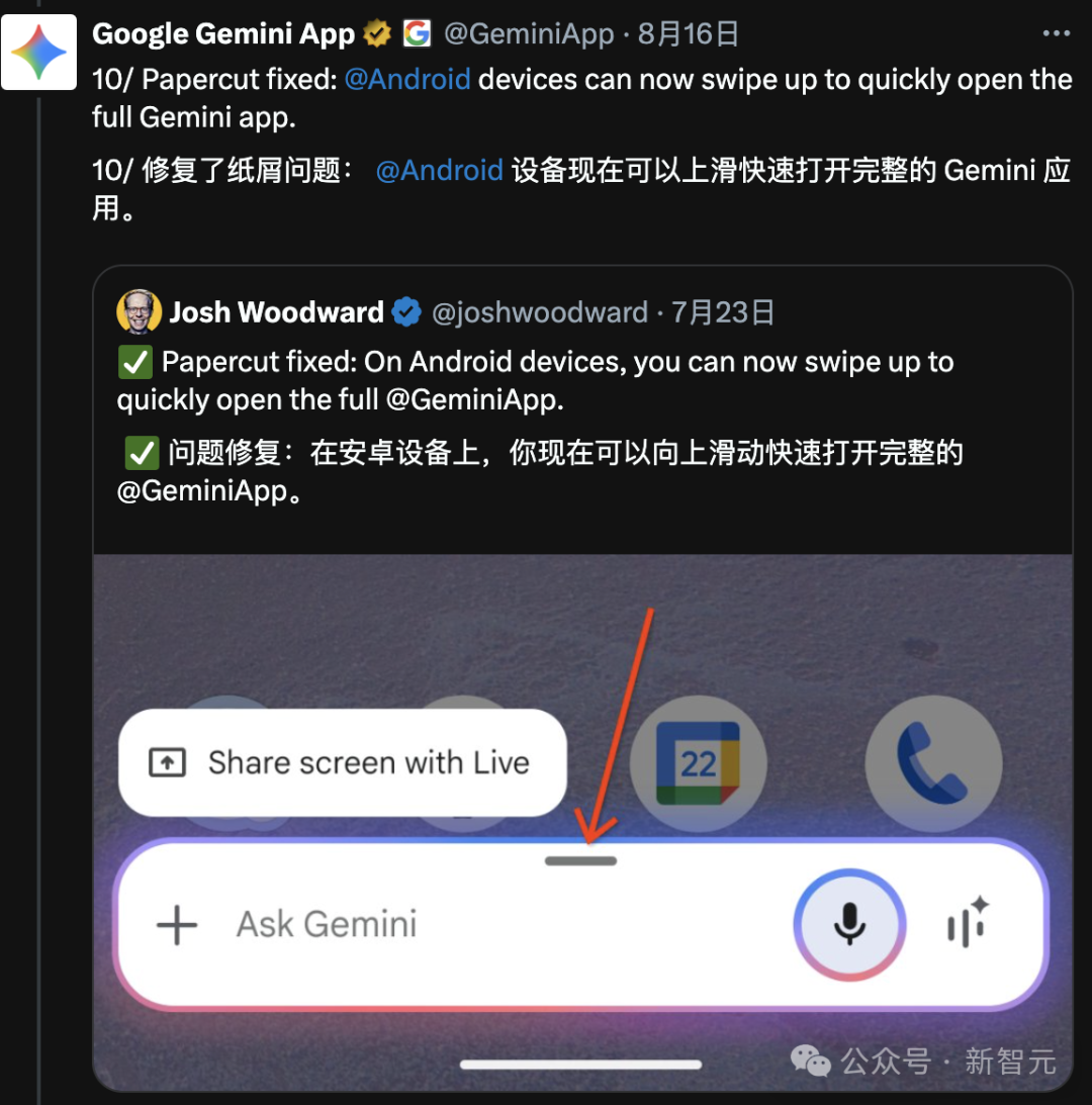 谷歌放大招：学生免费用一年Gemini Pro！学生党的终极学习外挂已上线